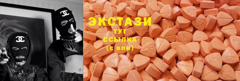 Ecstasy XTC  где купить наркоту  Балей 